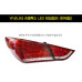 ledist super lux led taillamps hyundai sonata yf 2009-12
